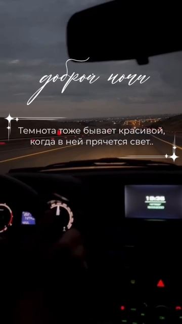 Скачивай БЕСПЛАТНО в моем ТЕЛЕГРАМ канале видео и стикеры для оформления твоих сторис!