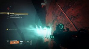 Два оракула в миссии Шепот (неделя вторая) | Destiny 2