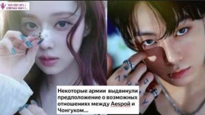 Атака фанатов! На Чонгука и Winter Aespa после концерта.../ ОЗВУЧКА TANIY/