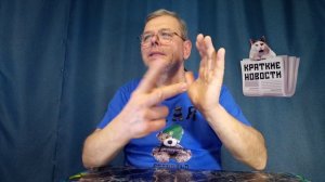 КРАТКИЕ НОВОСТИ 📰 20 МАРТА