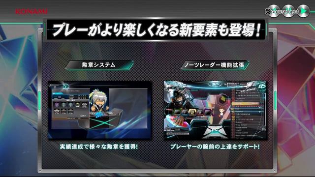 【公式】「beatmania IIDX 30 RESIDENT」プロモーションムービー смотреть онлайн