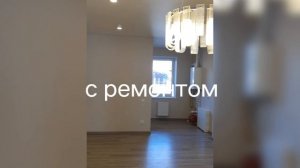 квартира в Зелёной долине