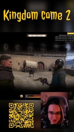 Это не я | #KingdomComeDeliverance2 #KingdomCome2 #RPG #Средневековье