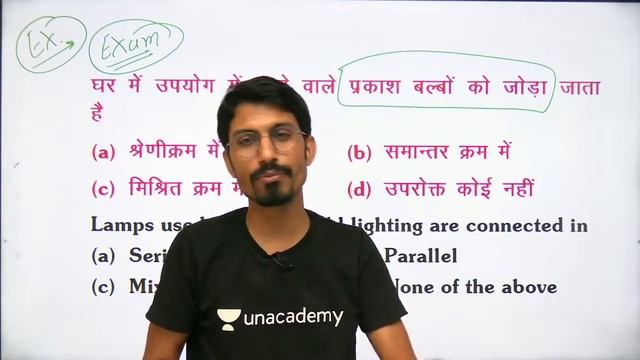 Physics Electric Current | Concepts with Practice #13 | AIRFORCE| NAVY | NDA |Defence Exams |R.S SI