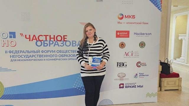 Ксения 3