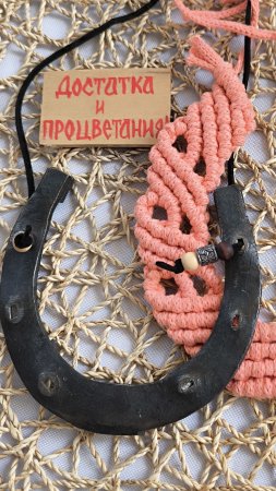 Мастер-класс в технике макраме.