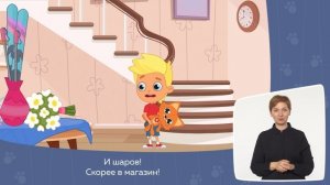 Котёнок Кнопа | Сборник весёлых серий | Мультфильмы для детей с сурдопереводом