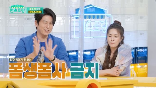 I'm going to make traditional Korean food (Stars' Top Recipe at Fun-Staurant) | KBS WORLD TV 210831