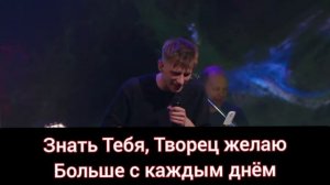 Жить в твоей реальности