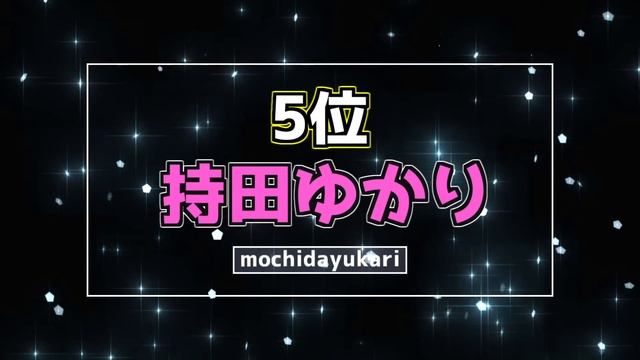【Lカップ】人間離れした神級のπを持つA●女優ランキングTOP10 смотреть онлайн