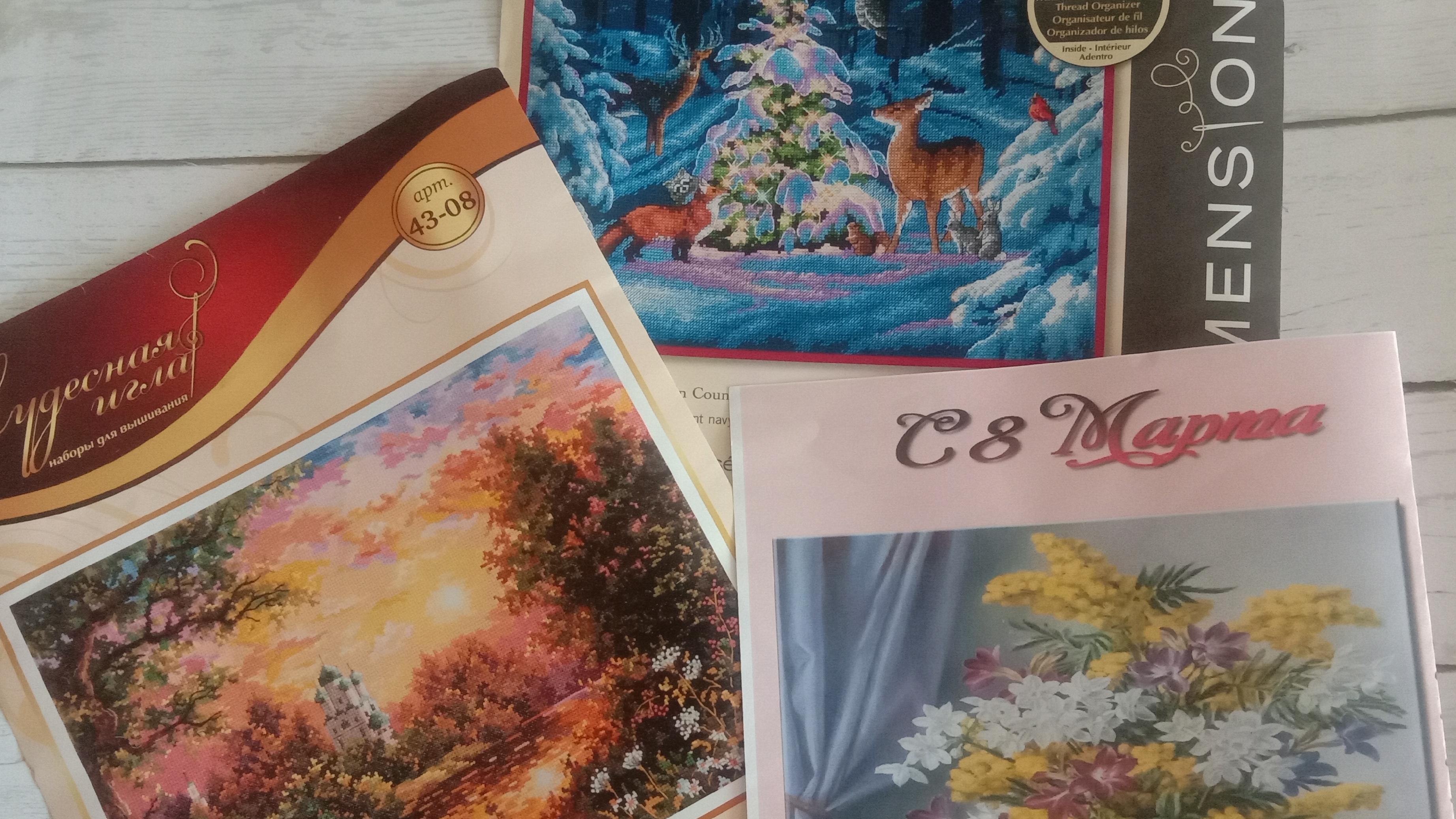 5 -ая Отчетно-вышивальная неделя по процессам с 12- 20 марта 2025 смотреть онлайн