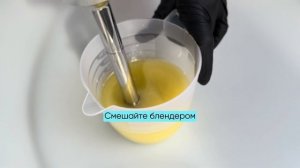 Мыловарение для начинающих: рецепт из трех масел + декор. Бесплатный урок от школы Cosmetic Kitchen