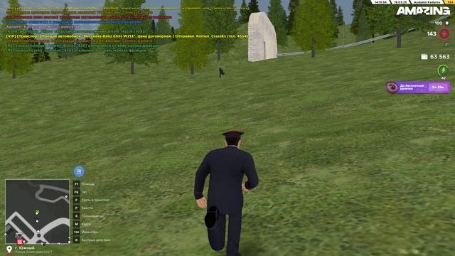 и камнем вниз смотреть онлайн