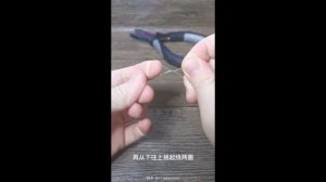 Китайцы вяжут узлы