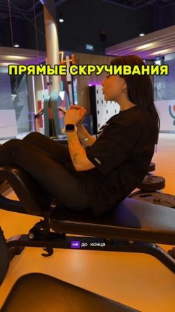 Прямые скручивания