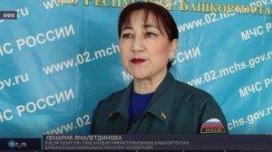 Башҡортостанда һыу баҫыу сәбәпле ғәҙәттән тыш хәлдәргә ҡаршы саралар күрелә