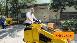 Мини-погрузчик Rippa NDI 665