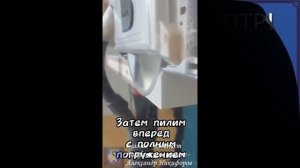 Лайфхак. Подрезаем дверное полотно