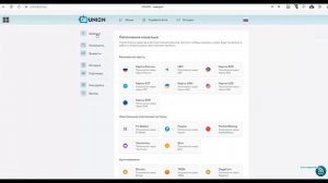 UNIONBOT - ЗАРАБОТОК КАК БЕЗ ВЛОЖЕНИЙ, НАЧИСЛЕНИЯ КАЖДУЮ СЕКУНДУ. БОНУС +1000 ₽ ЗА РЕГИСТРАЦИЮ.