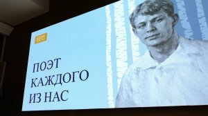 130-летие со дня рождения Сергея Есенина: как регион отметит юбилей поэта
