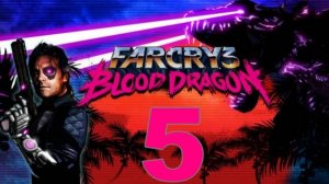 Прохождение Far Cry Blood Dragon №5 - Бенжи был славным парнем