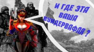 БМП для кадианцев/часть 2