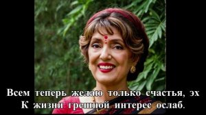 Алла Баянова (Udio AI) - Прежде Кришну мы с тобой любили (9 октября 2024)