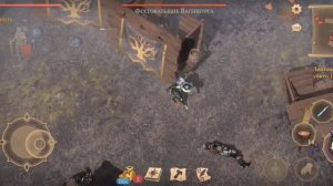 Grim Soul Вагенбург- Чертёж Повозки 2 лвл Грим Соул