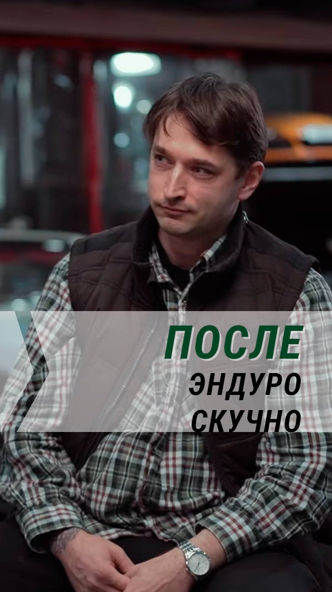 Городской мотоцикл. Нужен ли и зачем. Полный выпуск уже на канале!