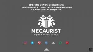 Распространяйте: Как избежать фтизиатра в школе и в саду