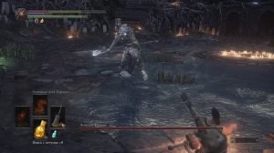 Dark Souls III Чемпион Гундир