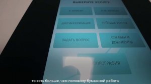 Поликлиника в Елецком микрорайоне скоро откроет двери для пациентов