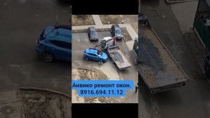 Авто Чума 21 века. Ремонт окон и дверей. Москва. Подольск. Чехов. Серпухов.