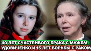 УВЕЛА МУЖА У ЛАРИСЫ УДОВИЧЕНКО и СТАЛА МАМОЙ для ПРИЁМНОЙ ДОЧЕРИ | Как живёт Евгения Симонова