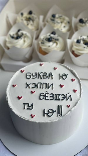 Распаковка подарка Часть 2