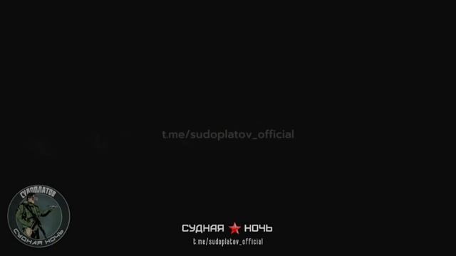 Удары по автотранспорту Всу 💥🇷🇺👊