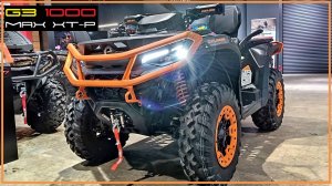 Новейший Outlander 1000 MAX XT-P. Торжество инжиниринга BRP и величие новой рамы G3