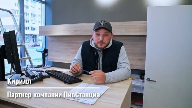 Франшиза ПивСтанция в Москве | Отзывы партнеров