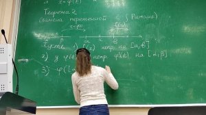 гл. 6. 7. Интеграл с переменным верхним пределом. 8. Формула Ньютона-Лейбница.