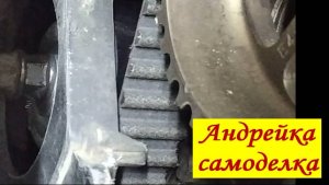 Проверка ремня ГРМ Рено К7 при минимальной разборке