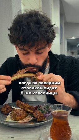 Смешавки.