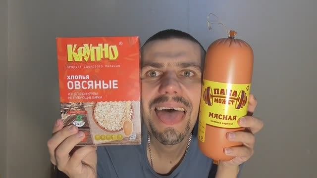ОБЗОР НОЯБРЬСКИХ ПОКУПОК ИЗ ГИПЕРМАРКЕТА АШАН 03.11.2019