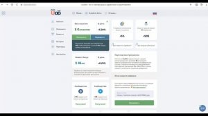 Uoo Bot - Заработок как с вложением, так и без, начисления каждую секунду. +30$ за регистрацию.