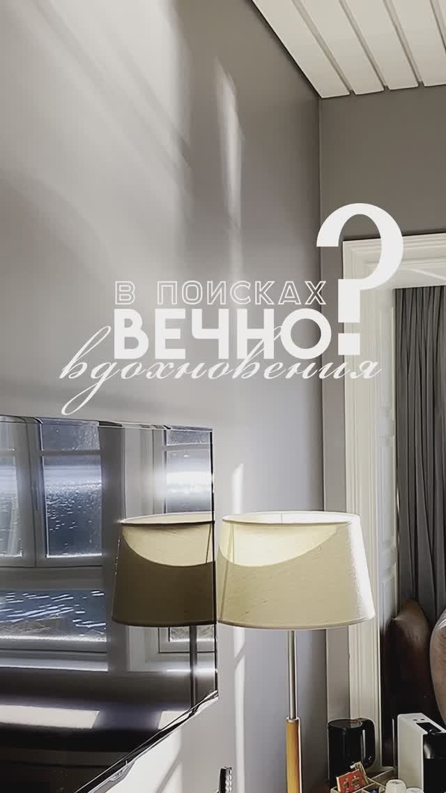 Весенний гайд