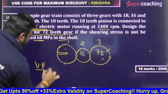 SSC JE Mains 2023 |SSC JE Mechanical Previous Year Question Paper |SSC JE Paper 2 2023 | Rahul Sir