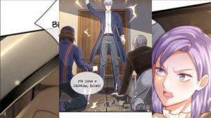 Озвучка маньхуа "Я великий бессмертный" 276-282 главы