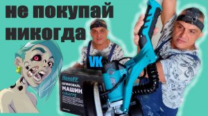 ШЛИФМАШИНКА NEROF DSR-225 ;ЖИРАФ