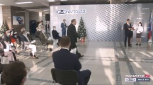 Награждение лучших вазовцев («Новости Тольятти» 21.12.2020)