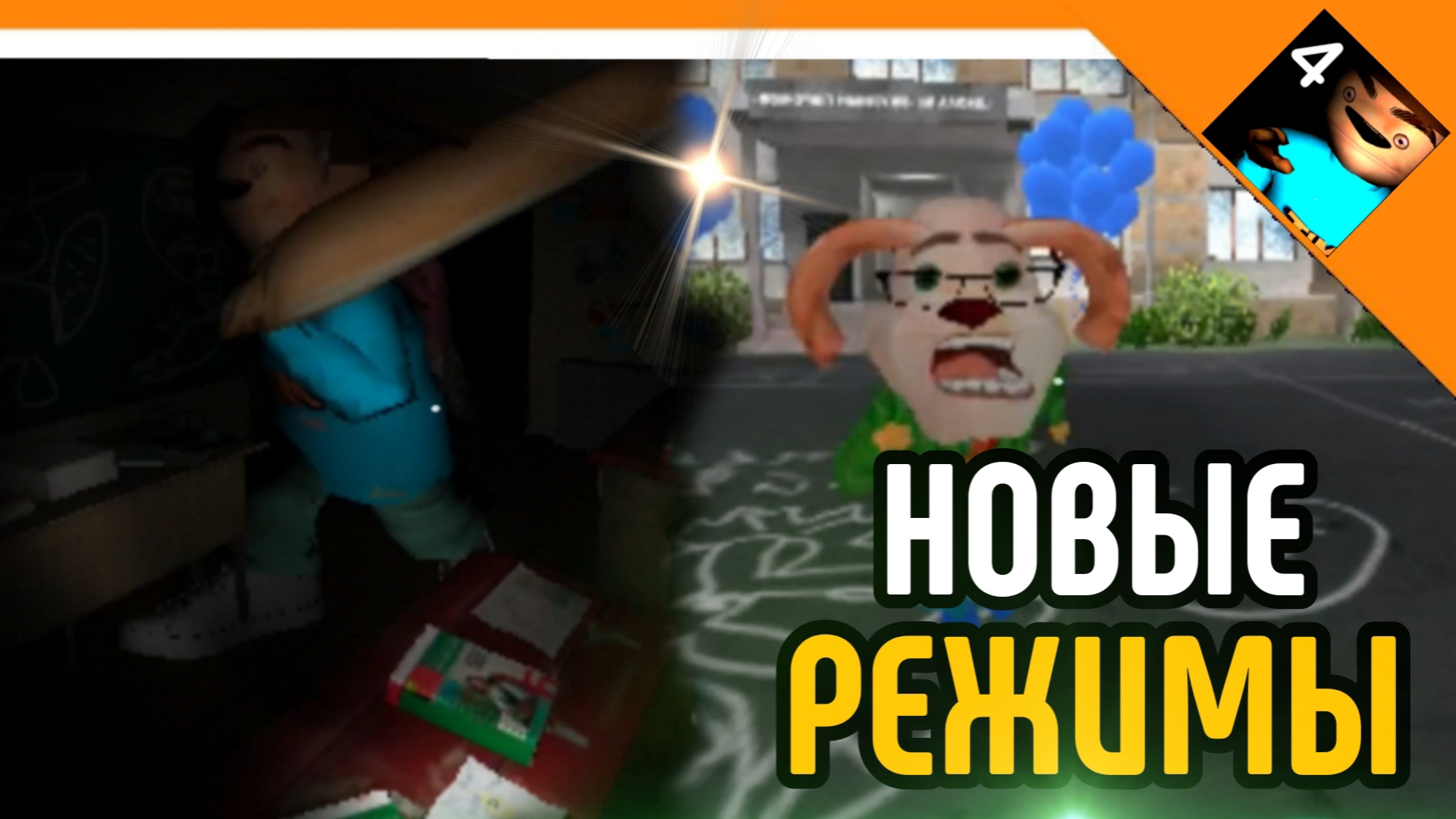 🩸НОВЫЕ РЕЖИМЫ! НОЧНОЙ СБОР КЛЮЧЕЙ И ИГРА ЗА ТИМОХУ! 5 НОЧЕЙ С ТИМОХОЙ 4: ШКОЛА Барбоскины😈☠️🔥