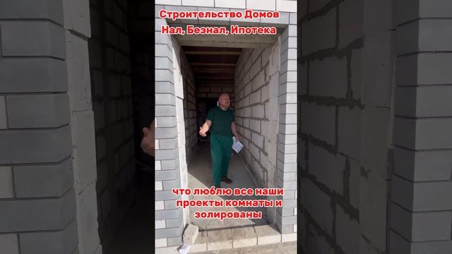 СТРОИМ ДОМА 4,900,000 СТ КАНЕВСКАЯ КАНЕВСКОЙ РАЙОН НАЛ, БЕЗНАЛ, ИПОТЕКА 89186922458